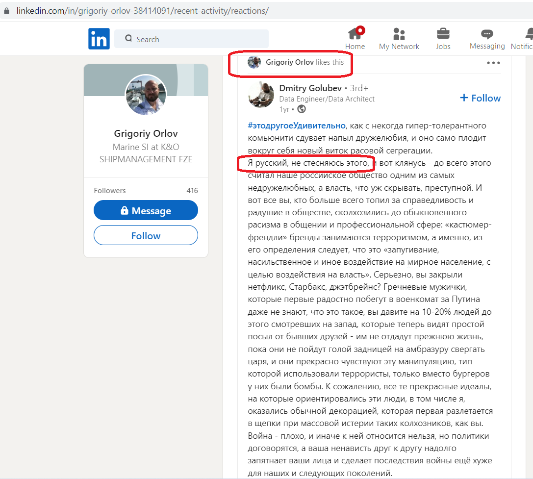 Orlov_Grigoriy_001__SoR_011__-LinkedIn.png